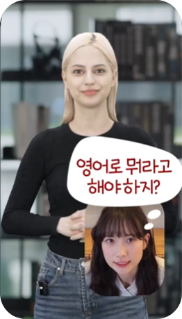 왕초보 대화 예시